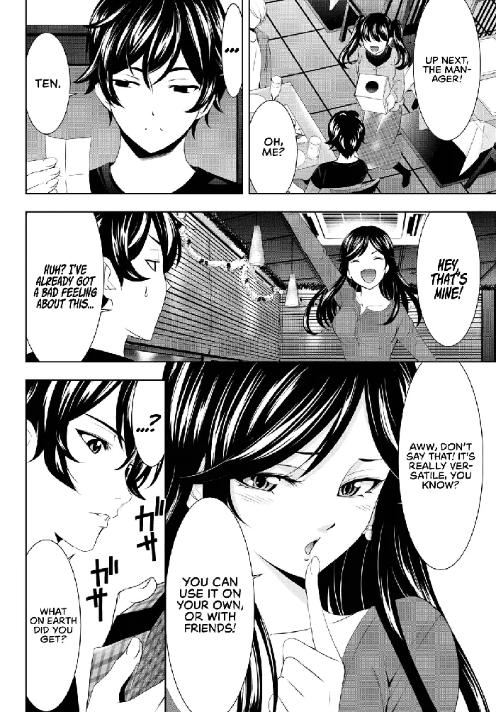 Megami no Cafe Terrace Chapter 77 image 11_optimized